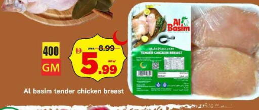 available at Mark & Save in UAE - Sharjah / Ajman