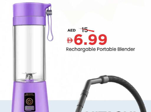 available at Mark & Save in UAE - Sharjah / Ajman