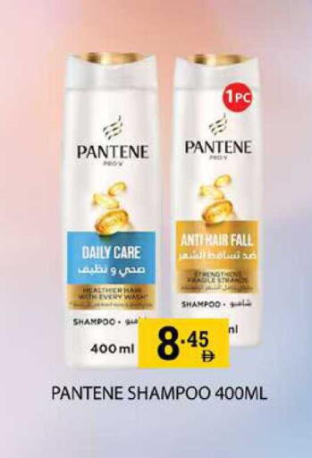 available at زين مارت سوبرماركت in الإمارات العربية المتحدة , الامارات - رَأْس ٱلْخَيْمَة