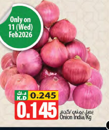 Mango Onion from India available at Mango Hypermarket  in Kuwait - Kuwait City