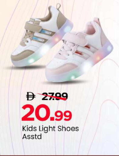 available at Mark & Save in UAE - Sharjah / Ajman