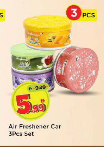 available at مارك & سيف in الإمارات العربية المتحدة , الامارات - أبو ظبي