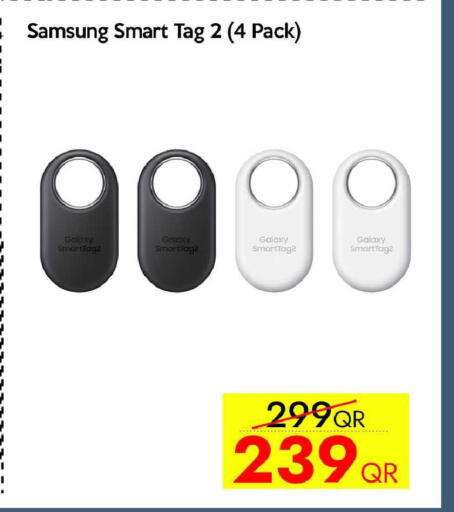 available at آي كونكت in قطر - الوكرة