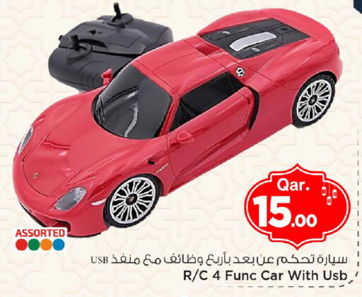 available at Mark & Save  in Qatar - Al Khor