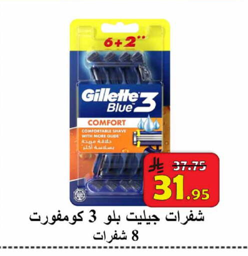 available at  Ali Sweets And Food in KSA, Saudi Arabia, Saudi - Al Hasa