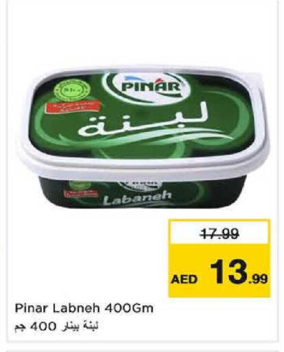 available at Nesto Hypermarket in UAE - Sharjah / Ajman