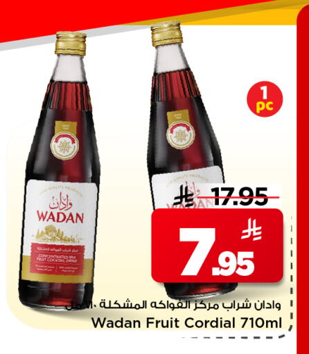 available at مارك & سيف in مملكة العربية السعودية, السعودية, سعودية - الخبر‎