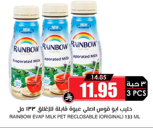 available at Prime Supermarket in KSA, Saudi Arabia, Saudi - Al Khobar