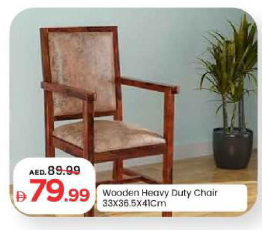 available at Mark & Save in UAE - Abu Dhabi