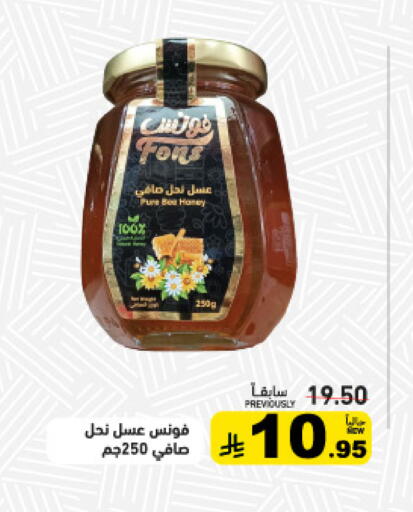 available at أسواق رامز in مملكة العربية السعودية, السعودية, سعودية - الرياض