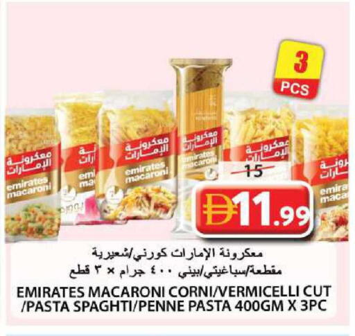 available at Grand Hyper Market in UAE - Sharjah / Ajman
