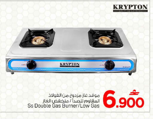 available at مارك & سايف in عُمان - مسقط‎