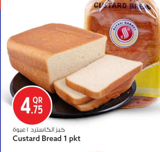 available at Safari Hypermarket in Qatar - Al Khor