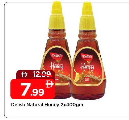 available at Mark & Save in UAE - Sharjah / Ajman