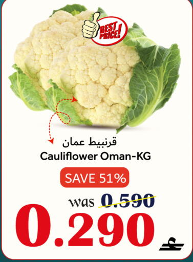 Cauliflower from Oman available at القوت هايبرماركت in عُمان - مسقط‎