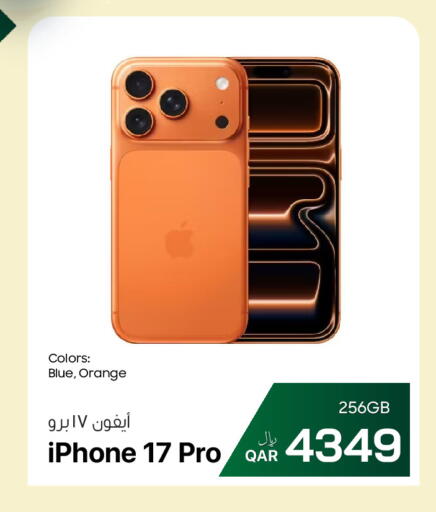 Orange available at آر بـــي تـــك in قطر - الوكرة