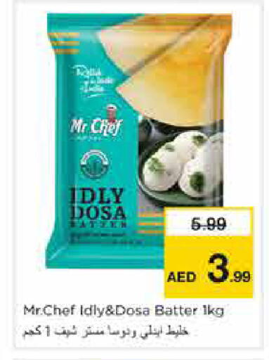 available at Nesto Hypermarket in UAE - Sharjah / Ajman