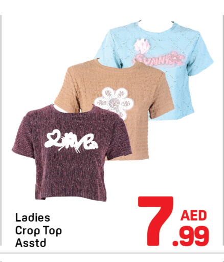 available at Day to Day Department Store in UAE - Dubai