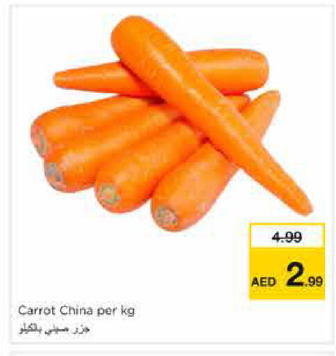 Carrot from China available at نستو هايبرماركت in الإمارات العربية المتحدة , الامارات - الشارقة / عجمان