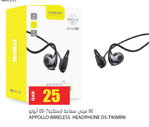 available at جراند هايبرماركت in قطر - أم صلال