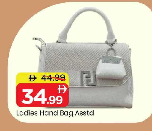 available at Mark & Save in UAE - Sharjah / Ajman