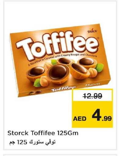 available at نستو هايبرماركت in الإمارات العربية المتحدة , الامارات - دبي