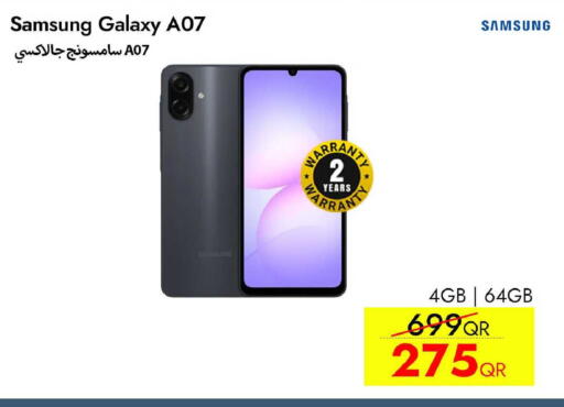 available at آي كونكت in قطر - الشمال