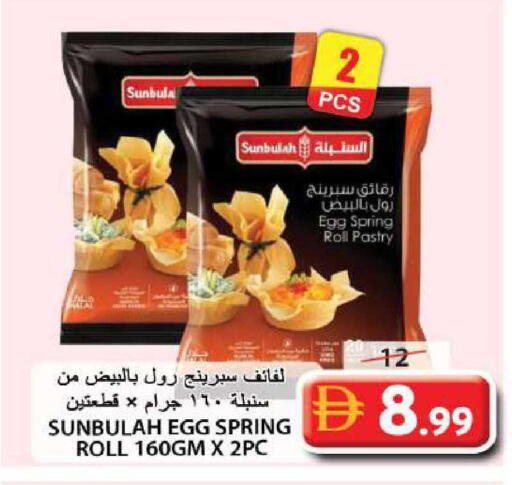 available at Grand Hyper Market in UAE - Sharjah / Ajman