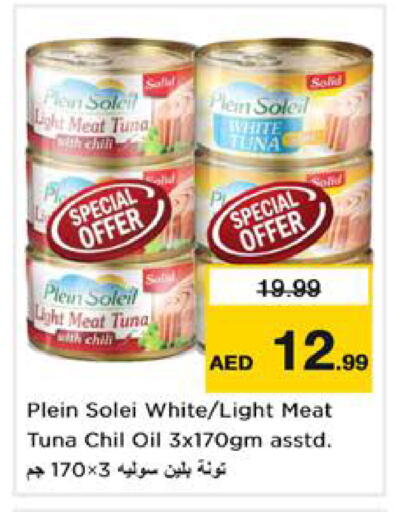 available at Nesto Hypermarket in UAE - Sharjah / Ajman