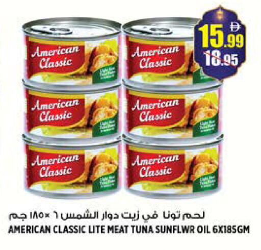 available at Hashim Hypermarket in UAE - Sharjah / Ajman