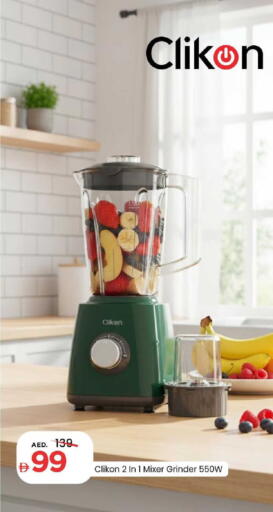 available at Mark & Save in UAE - Sharjah / Ajman