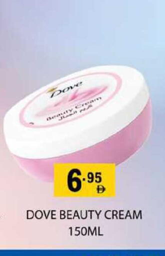 available at زين مارت سوبرماركت in الإمارات العربية المتحدة , الامارات - رَأْس ٱلْخَيْمَة