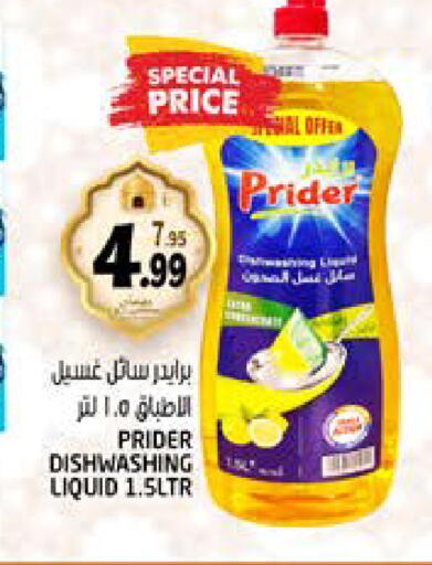 available at Hashim Hypermarket in UAE - Sharjah / Ajman