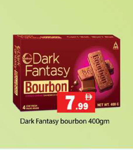 available at جلف هايبرماركت ذ.م.م in الإمارات العربية المتحدة , الامارات - رَأْس ٱلْخَيْمَة