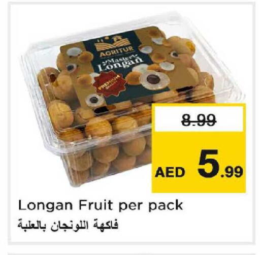 Longan available at نستو هايبرماركت in الإمارات العربية المتحدة , الامارات - دبي