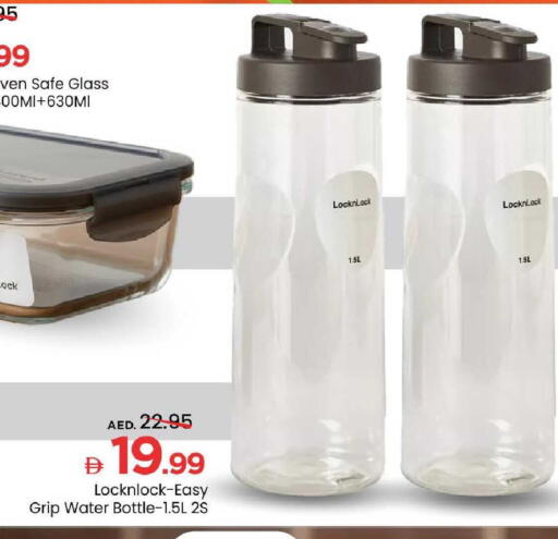 available at Mark & Save in UAE - Sharjah / Ajman