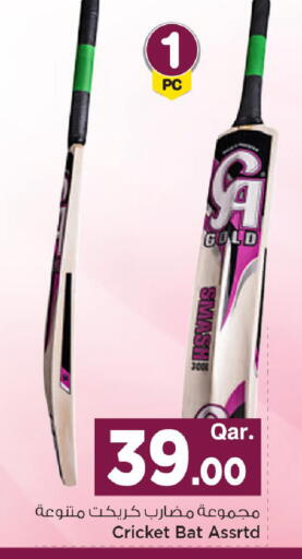 available at Mark & Save  in Qatar - Al Khor