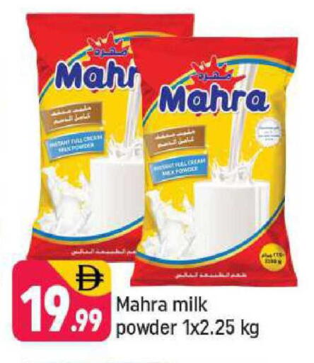 available at Shaklan  in UAE - Dubai