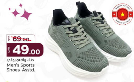 available at باريس هايبرماركت in قطر - الريان