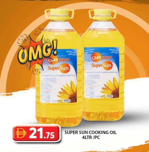 available at جراند هايبر ماركت in الإمارات العربية المتحدة , الامارات - الشارقة / عجمان