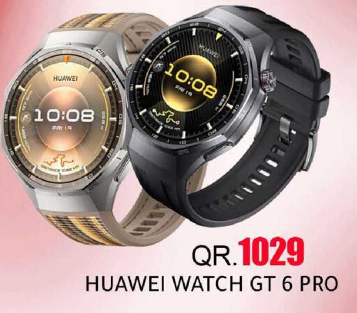 available at مجموعة ريجنسي in قطر - أم صلال