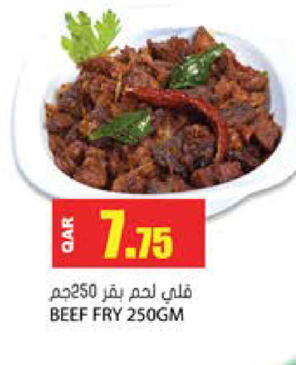 available at جراند هايبرماركت in قطر - الضعاين