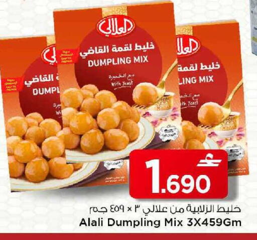 available at MARK & SAVE in Oman - Muscat