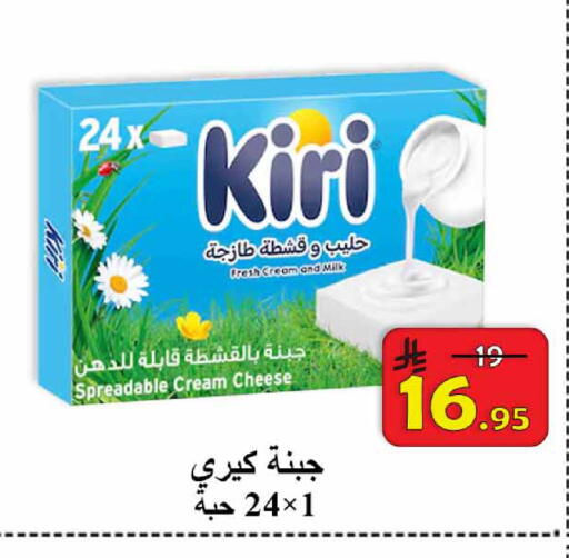 available at شركة محمد فهد العلي وشركاؤه in مملكة العربية السعودية, السعودية, سعودية - الأحساء‎