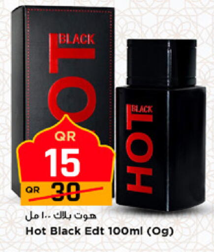 available at مرزا هايبرماركت in قطر - الوكرة