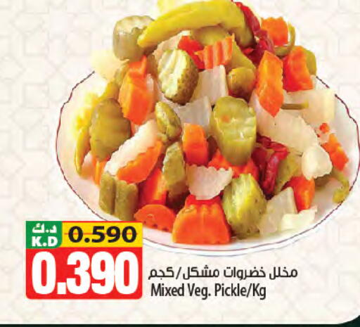 Mango available at Mango Hypermarket  in Kuwait - Kuwait City