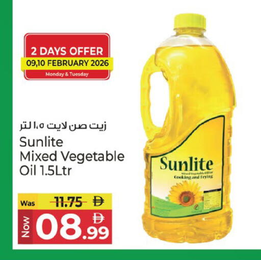 available at Kenz Hypermarket in UAE - Sharjah / Ajman