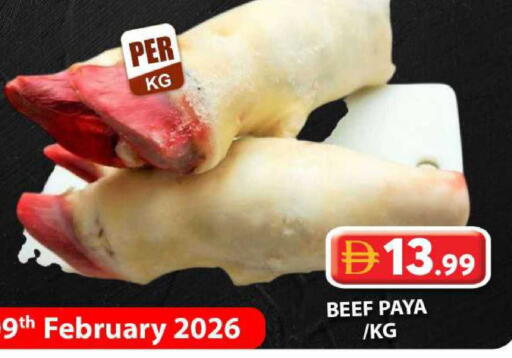 available at Grand Hyper Market in UAE - Dubai