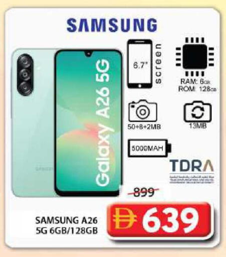 available at Grand Hyper Market in UAE - Sharjah / Ajman