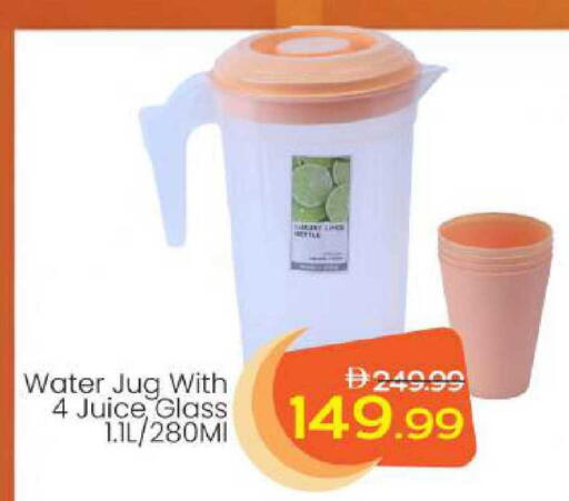 available at Mark & Save in UAE - Abu Dhabi